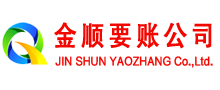 龙子湖追账公司